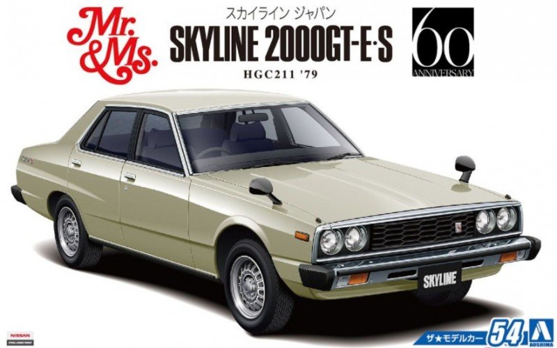 Aoshima 05421 - 1/24 Nissan Skyline 2000GT-E/S \'79 HGC211 The Model Car No.54