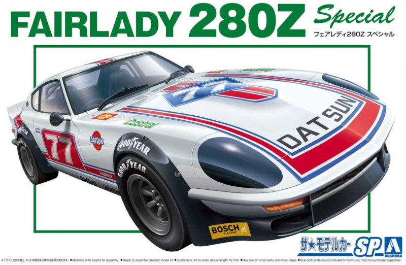 Aoshima 06100 - 1/24 Nissan Fairlady 280Z Datsun Special 1975 The Model Car No.SP