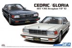 Aoshima 05478 - 1/24 Nissan Y30 Cedric/Gloria 4HT V30E Brougham VIP '83 The Model Car No.58