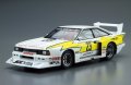 alt="Aoshima 05830 - 1/24 Nissan KS110 Silvia Super Silhouette 1982 The Model Car No.23" title="Aoshima 05830 - 1/24 Nissan KS110 Silvia Super Silhouette 1982 The Model Car No.23"
