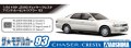 alt="Aoshima 06173 - 1/24 Toyota JZX90 Chaser/Cresta Avante Lucent/Tourer \'93 The Model Car No.93" title="Aoshima 06173 - 1/24 Toyota JZX90 Chaser/Cresta Avante Lucent/Tourer \'93 The Model Car No.93"