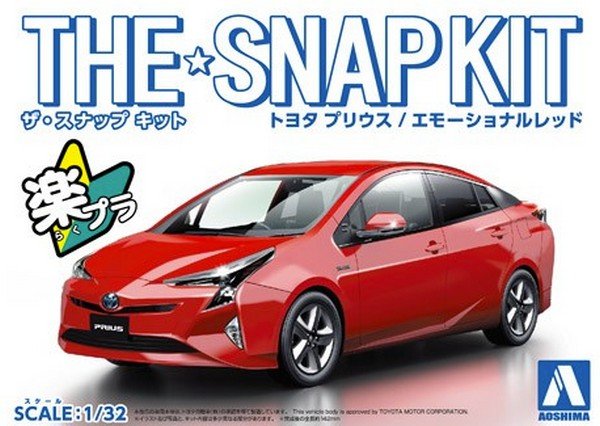 Aoshima 05417 - 1/32 No.02-B Toyota Prius (Emotional Red)