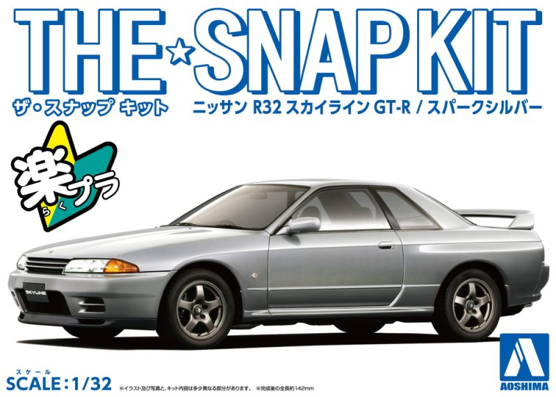 Aoshima 06356 - 1/32 Nissan R32 Skyline GT-R BNR32 (Spark Silver) The Snap Kit 14-D