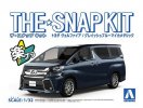 Aoshima 05633 - 1/32 Toyota Vellfire (Grayish Blue Mica Metallic) The Snap Kit No.04-D