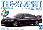Aoshima 06454 - 1/32 Nissan R33 Skyline GT-R (Midnight Purple) The Snap Kit 15-A
