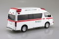 alt="Aoshima 06585 - 1/32 Toyota HI-MEDIC Ambulance The Snap Kit 02-HM" title="Aoshima 06585 - 1/32 Toyota HI-MEDIC Ambulance The Snap Kit 02-HM"