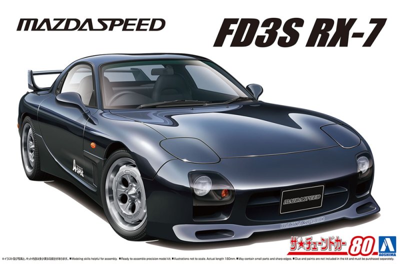 Aoshima 06494 - 1/24 Mazda Speed RX-7 FD3S A-Spec \'99 The Tuned Car No.80