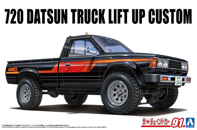 Aoshima 06850 - 1/24 Nissan 720 Datsun Truck Lift UP Custom \'82 The Tuned Car #91