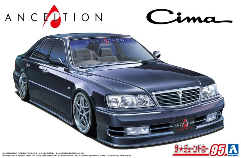 Aoshima 20160 - 1/24 Anceltion Nissan Y33 Cima \'96 The Tuned Car #95
