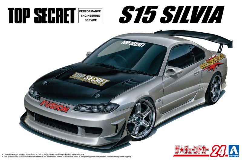Aoshima 20534 - 1/24 Top Secret S15 Silvia '99 (Nissan) The Tuned Car #24