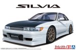 Aoshima 06798 - 1/24 PS13 Silvia \'91 Aero Custom The Tuned Car #87