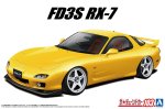 Aoshima 20251 - 1/24 Mazda FD3S RX-7 '02 AIR Suspension Custom The Tuned Car #103