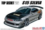 Aoshima 20534 - 1/24 Top Secret S15 Silvia \'99 (Nissan) The Tuned Car #24
