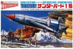 Aoshima AO-00355 - 1/144 No.1 Thunderbird 1
