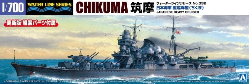 Aoshima 06967 - 1/700 Japanese Navy Heavy Cruiser Chikuma WL332