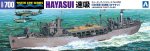 Aoshima 01211 - 1/700 Japanese Oil Supply Ship Fleet Oiler Hayasui WL559