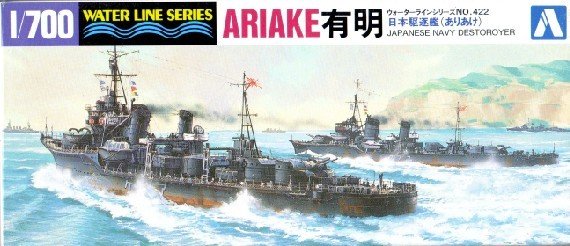 Aoshima 04575 - 1/700 Ariake Japanese Navy Destroyer No.422