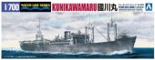 Aoshima AO-00975 - 1/700 WL563 Japanese Seaplane Tender Kunikawamaru