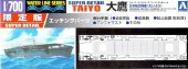 Aoshima 03990 - 1/700 Taiyo Japanese Aircraft Carrier Super Detail with PE Parts