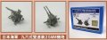 alt="Aoshima 04410 - 1/350 IJN Type 96 25mm Twin AA-Gun Set VTW35034" title="Aoshima 04410 - 1/350 IJN Type 96 25mm Twin AA-Gun Set VTW35034"