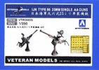 Aoshima 04411 - 1/350 IJN Type 96 25mm Single AA-Gun Set VTW35035