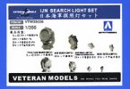 Aoshima 04412 - 1/350 IJN Serch Light Set VTW35036