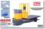 Aoshima #AO-43578 - No.2 Nichiyu Ere Truck Normal Type & 4 Wheel Carriage w/Styrofoam Box (Model Car)
