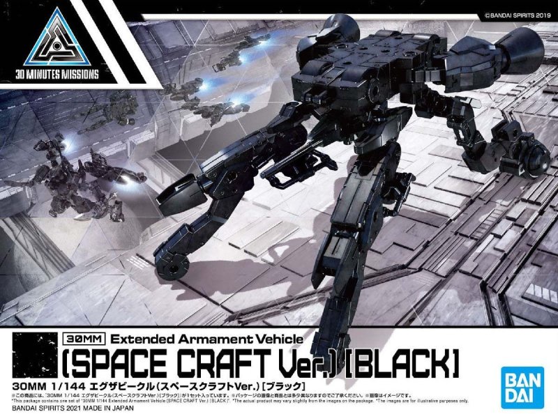 Bandai 5060769 - 30MM Extended Armament Vehicle (Space Craft Ver.)(Black)