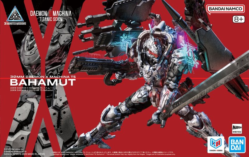 Bandai 5074281 - 30MM Daemon X Machina TS Bahamut