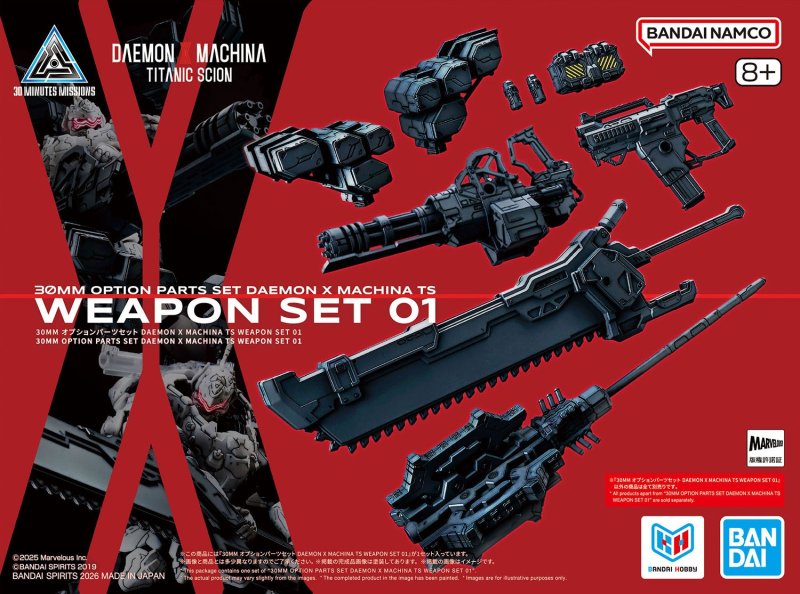 Bandai 5074283 - 30MM Daemon X Machina TS Weapon Set 01
