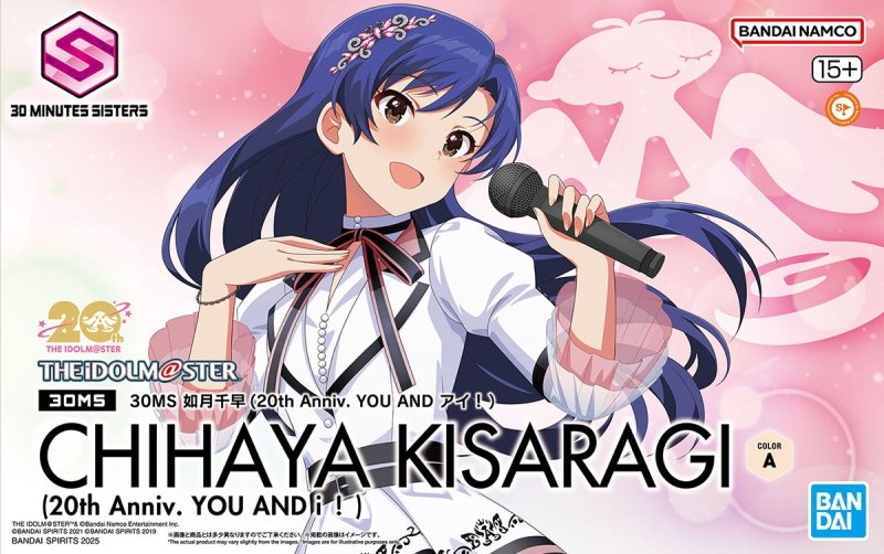 Bandai 5068848 - 30MS Chihaya Kisaragi (Color A) (20th Anniv. YOU AND i !)