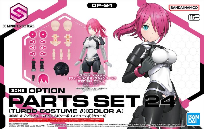 Bandai 5069178 - 30MS Option Parts Set 24 (Turbo Costume B)(Color A) OP-24