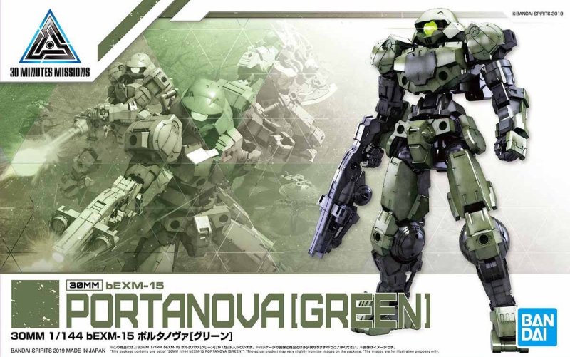 Bandai 5057795 - 30mm 1/144 bEMX-15 Portanova (GREEN)