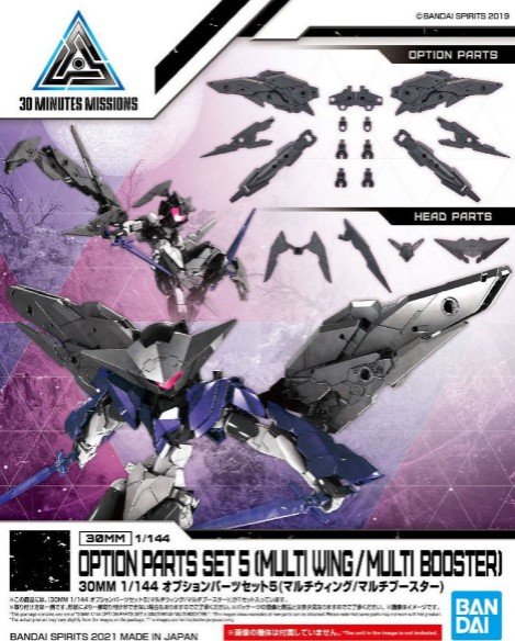 Bandai 5061790 - 30mm 1/144 Option Parts SET 5 (Multi Wing /Multi Booster)