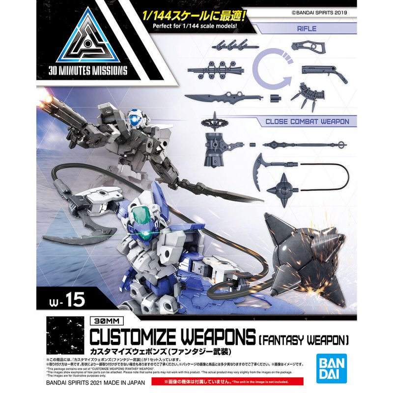 Bandai 5062068 - 30MM 1/144 Customize Weapons (Fantasy Weapon) W-15