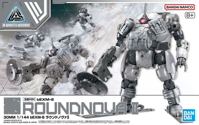 Bandai 5068584 - 30mm 1/144 bEXM-6 Roundnova II