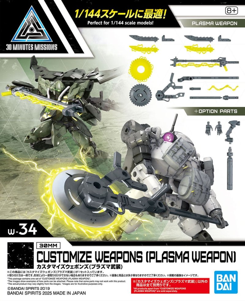 Bandai 5068591 - 30mm Customize Weapons (Plasma Weapon) W-34