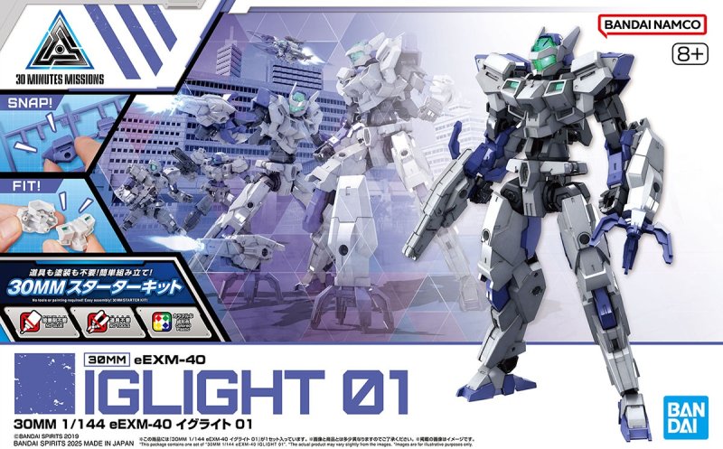 Bandai 5068693 - 30MM 1/144 eEXM-40 Iglight 01