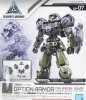 Bandai 5057812 - 30mm 1/144 Option Armor FOR Special Squd (PORTANOVA EXCLUSIVE/LIGHT GRAY)