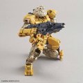 alt="Bandai 5058189 - 30MM 1/144 bEXM-15 Portanova (Yellow)" title="Bandai 5058189 - 30MM 1/144 bEXM-15 Portanova (Yellow)"