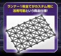 alt="Bandai 5062019 - 30MM 1/144 Customize Scene Base (Truss Base Ver.) No.07" title="Bandai 5062019 - 30MM 1/144 Customize Scene Base (Truss Base Ver.) No.07"