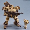 alt="Bandai 5066379 - 30mm 1/144 eEXM-9 Baskyrotto (Brown)" title="Bandai 5066379 - 30mm 1/144 eEXM-9 Baskyrotto (Brown)"