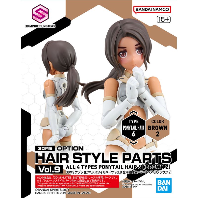 Bandai 5066389-BR - 30MS Option Hair Style Parts Vol.9 Type Ponytail Hair 6 (Color Brown 2)