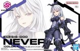 Bandai 5064018 - 30MS Neverlia (Color A) SIS-D00 #08