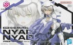Bandai 5068610 - 30MS SIS-Mc42p Nyalenti-Nyabolo (Presto From)