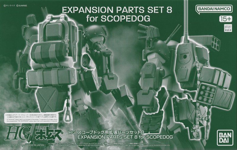 Bandai 5068883 - HG Expansion Parts Set 8 For Scopedog