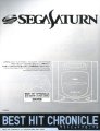 alt="Bandai 5058858 - 2/5 Sega Saturn (HST-3200) Best Hit Chronicle Plastic Model Kit" title="Bandai 5058858 - 2/5 Sega Saturn (HST-3200) Best Hit Chronicle Plastic Model Kit"