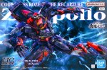 Bandai 5072065 - HG 1/35 Zi-Apollo