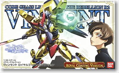 Bandai #B-156780 - 1/35 Vincent Royal coating Version (Plastic model)