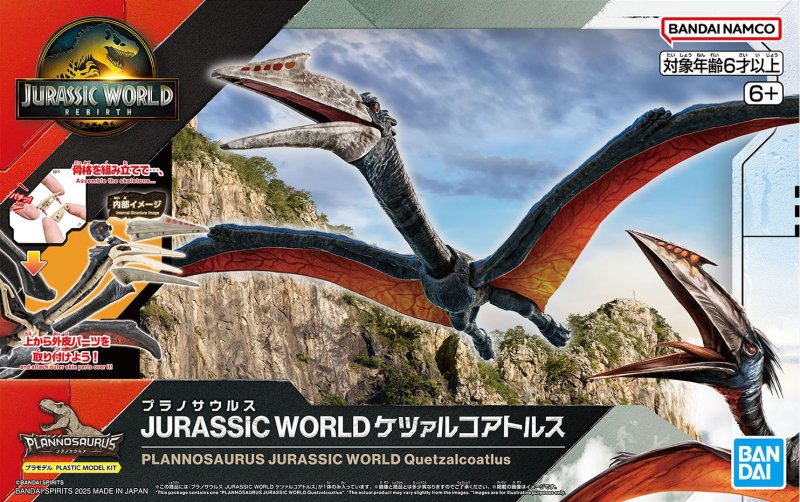 Bandai 5068867 - Plannosaurus Jurassic World Quetzalcoatlus